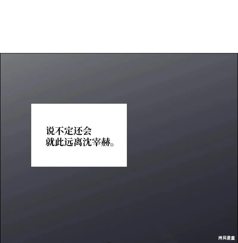 第22话 第59页