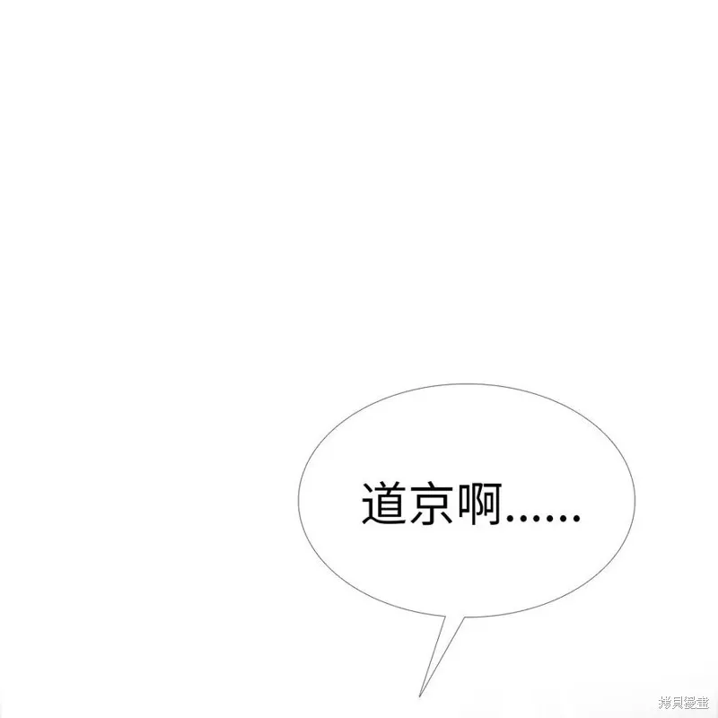 第22话 第68页