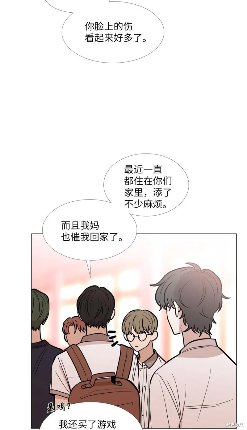 第22话 第72页