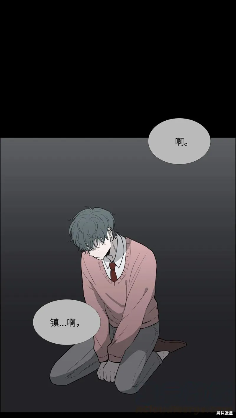 第21话 第1页