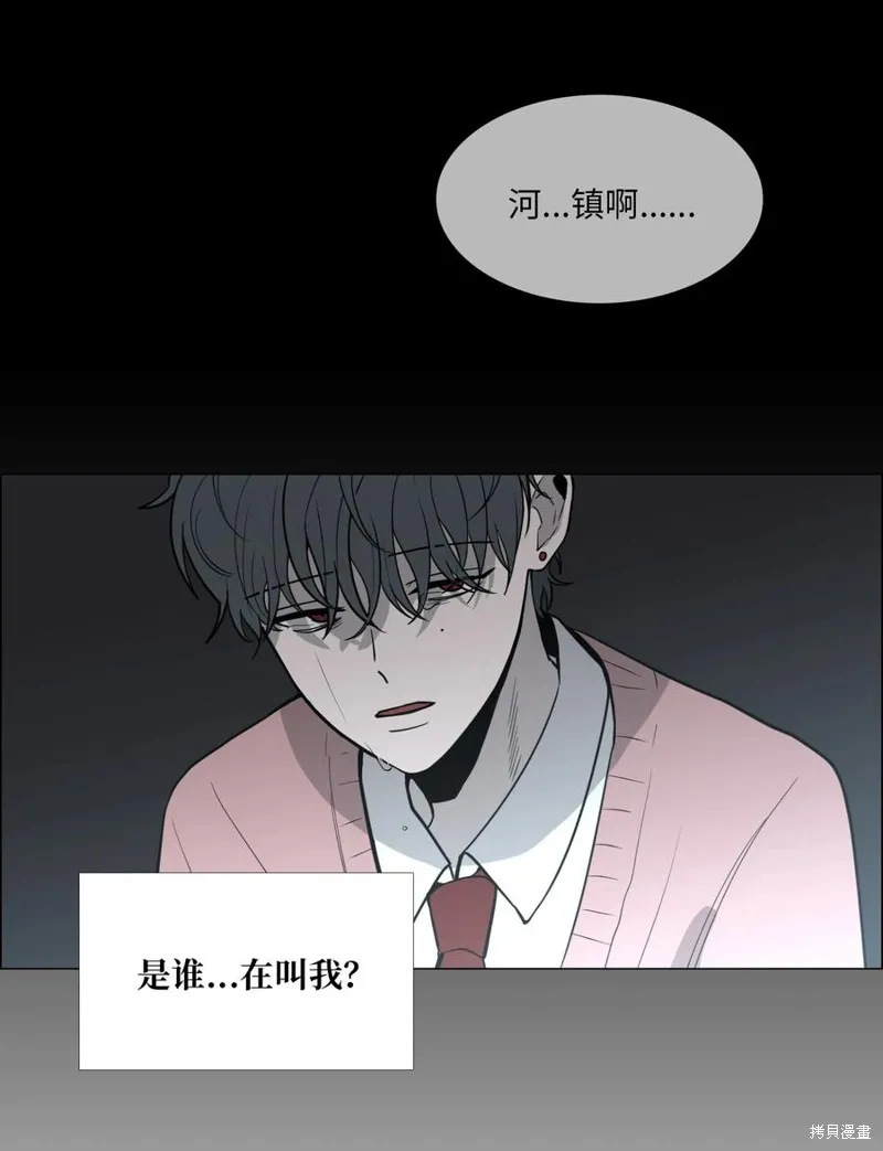 第21话 第2页