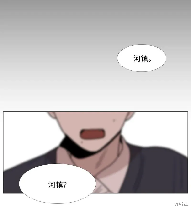 第21话 第3页