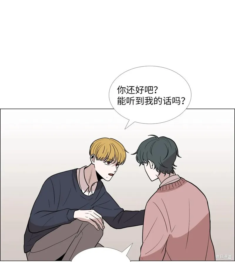 第21话 第4页