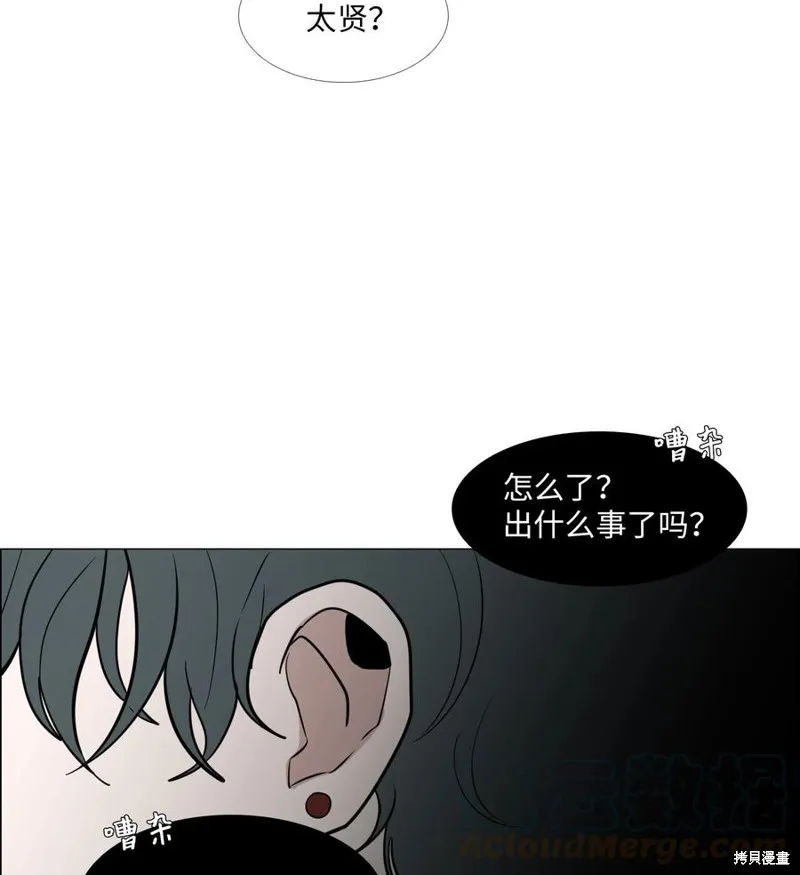 第21话 第5页