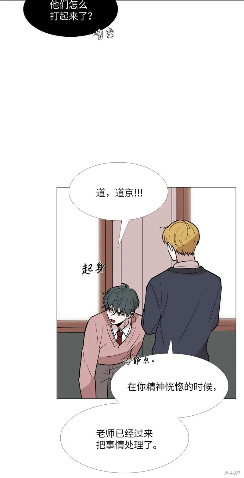第21话 第6页