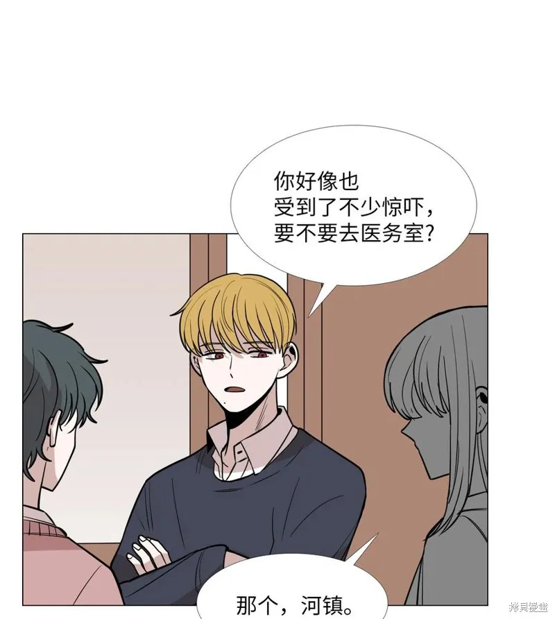 第21话 第7页
