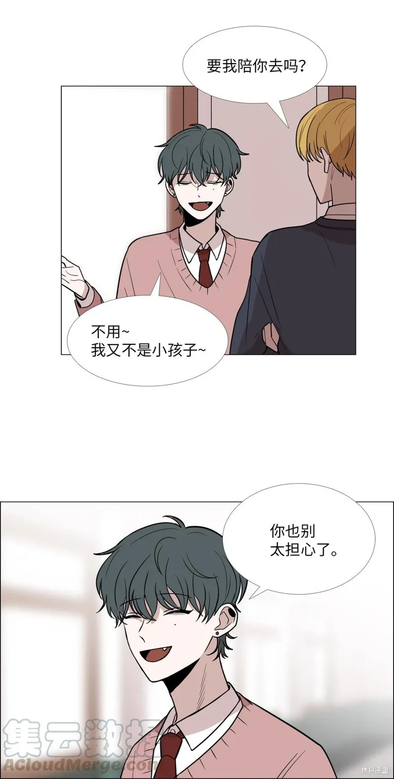 第21话 第9页