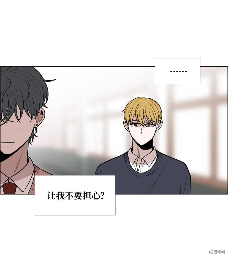 第21话 第10页