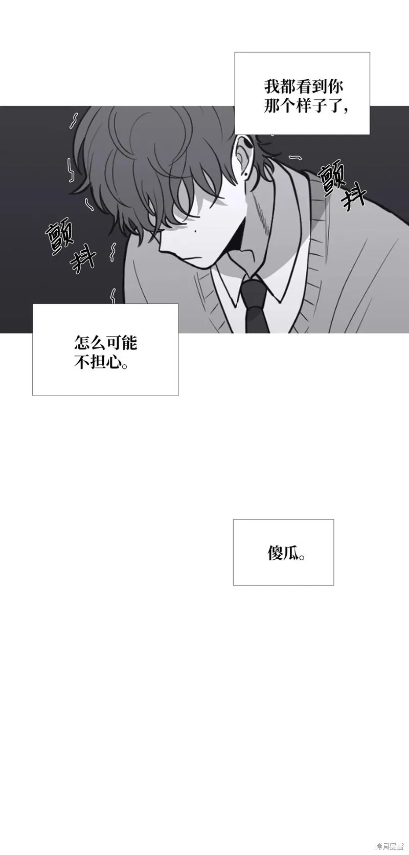 第21话 第11页