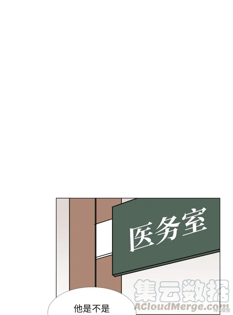 第21话 第13页