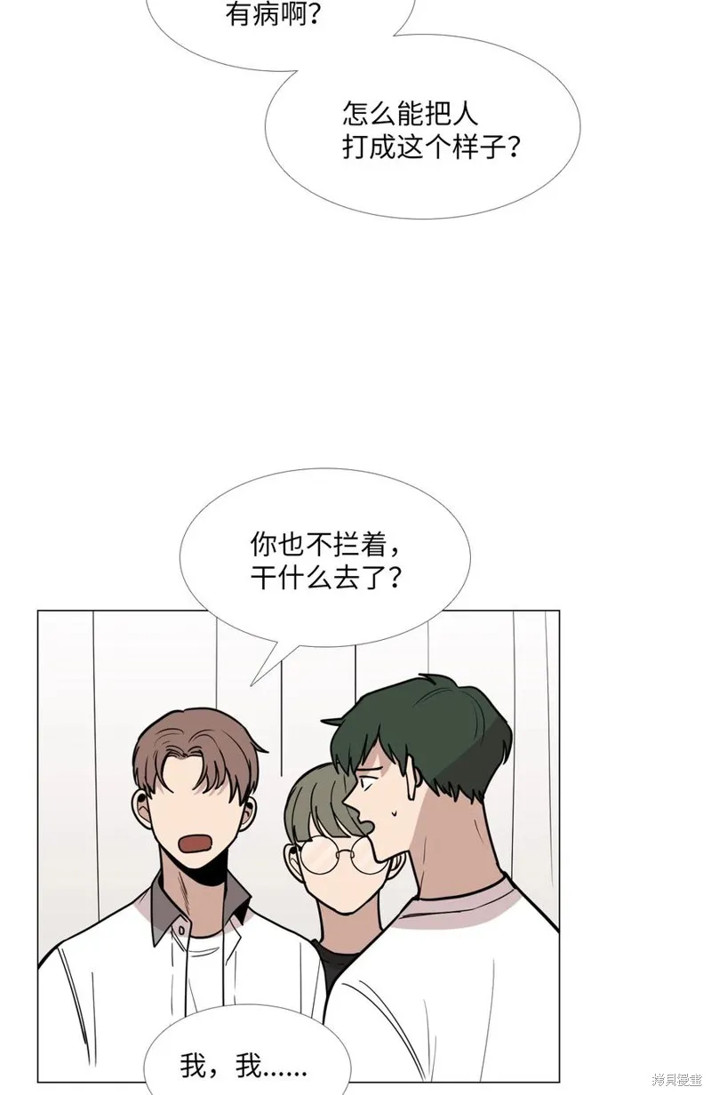 第21话 第14页