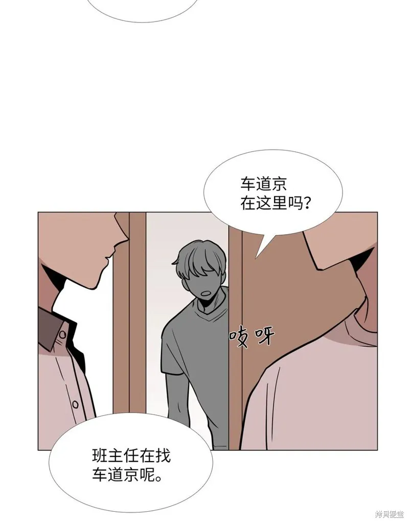 第21话 第15页