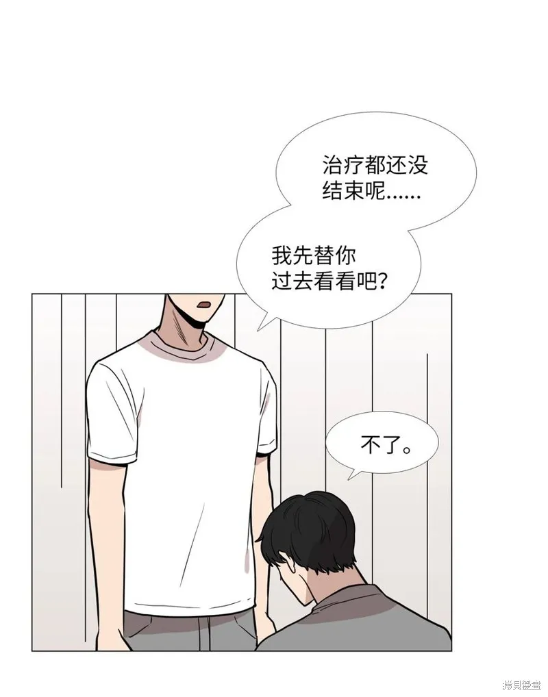 第21话 第16页