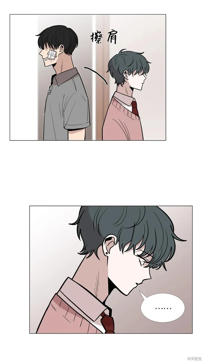 第21话 第20页