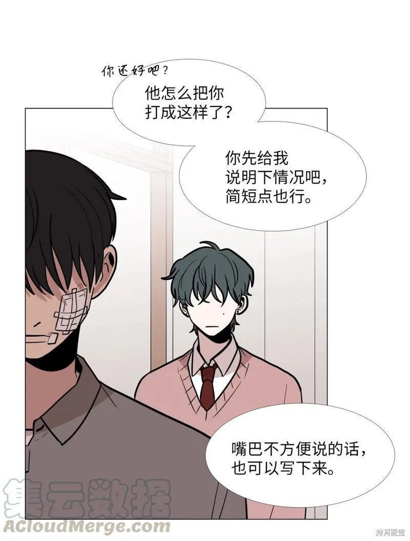 第21话 第21页