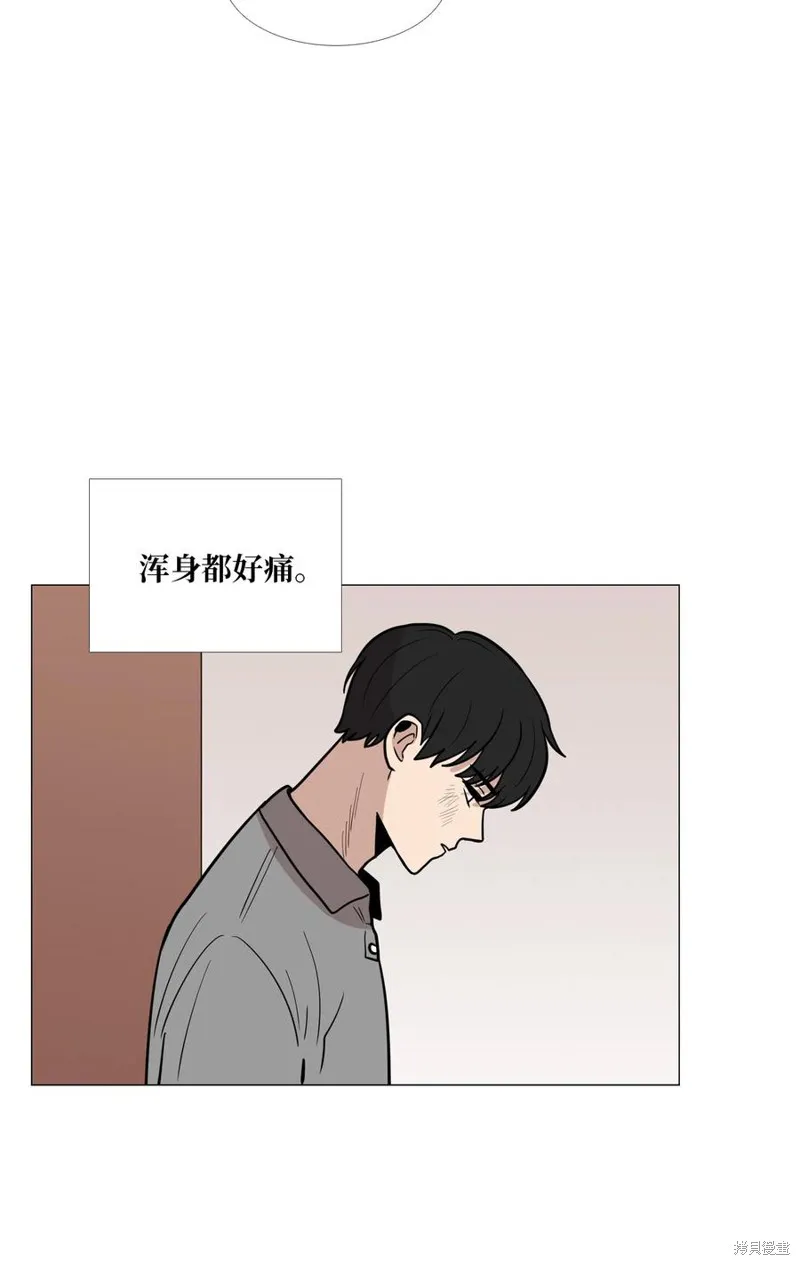 第21话 第26页