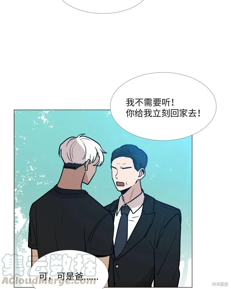 第21话 第29页