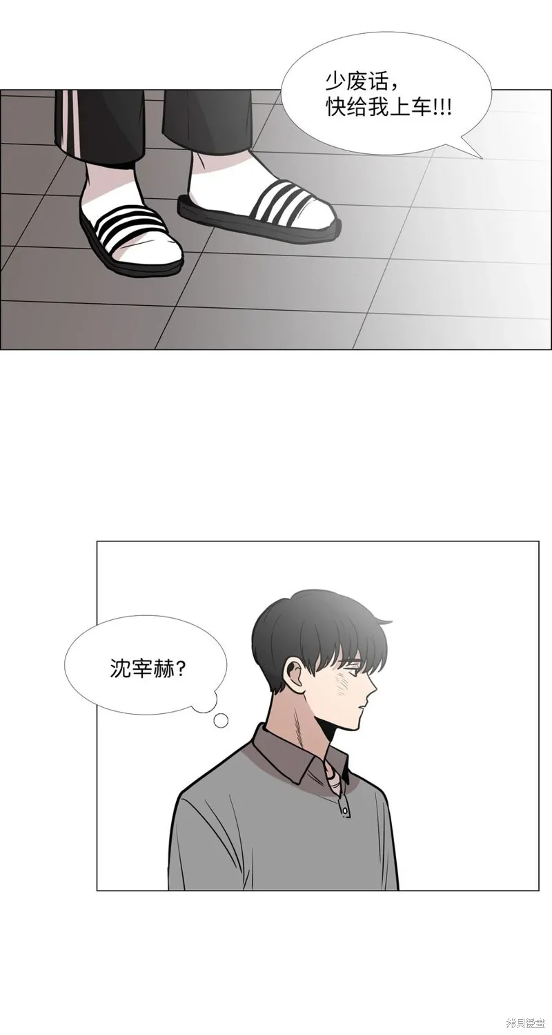 第21话 第31页