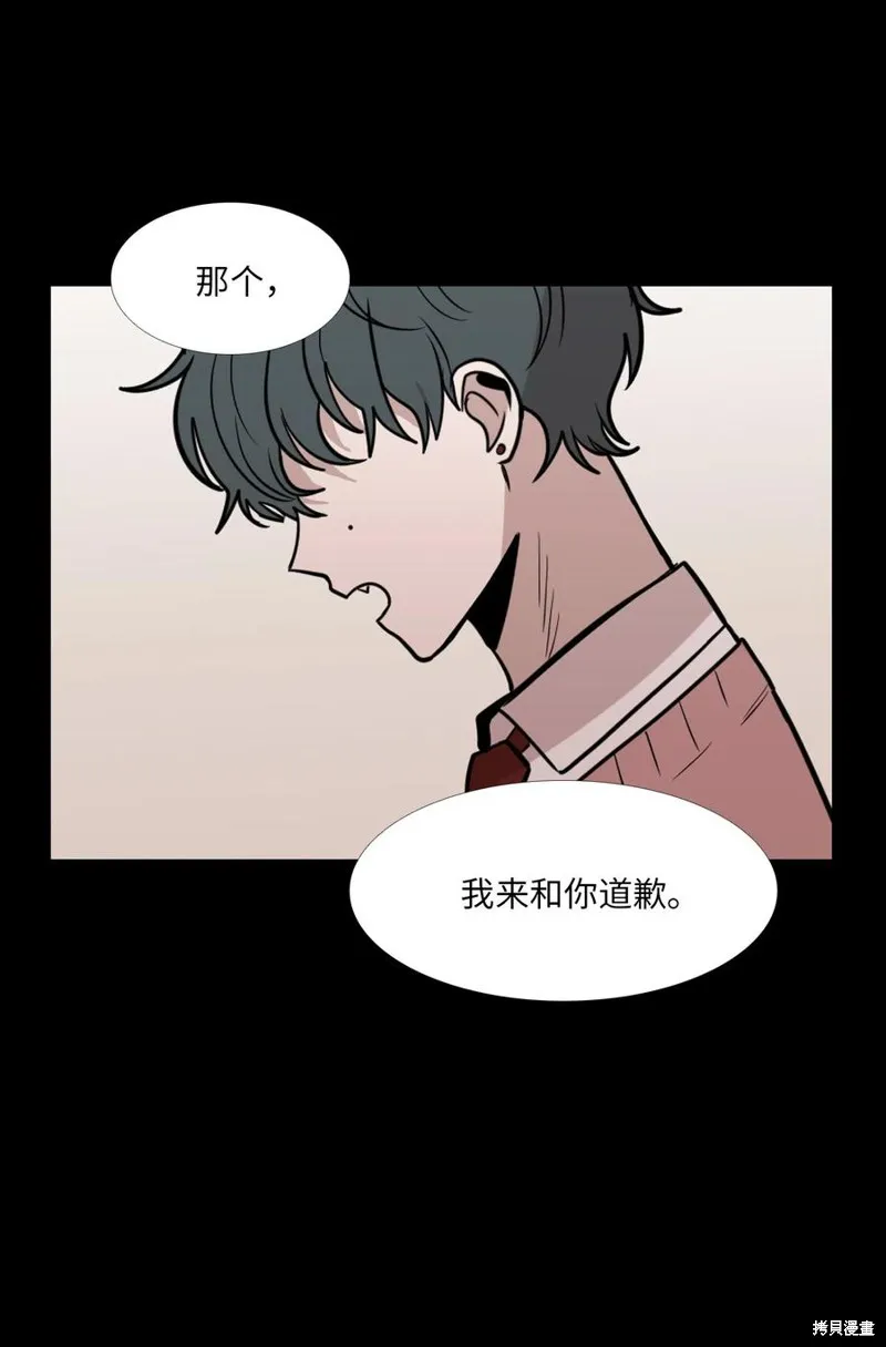 第21话 第38页