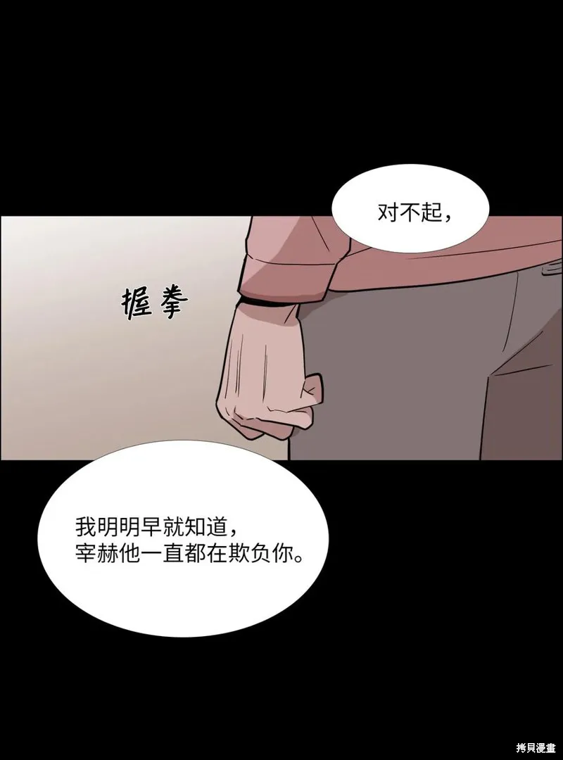 第21话 第39页