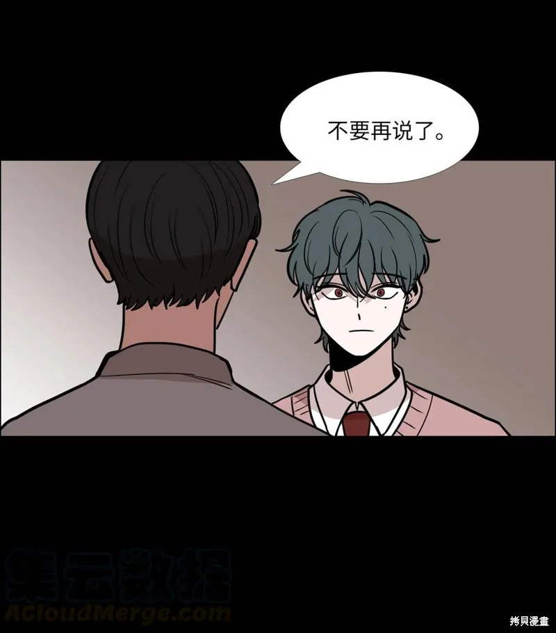 第21话 第41页