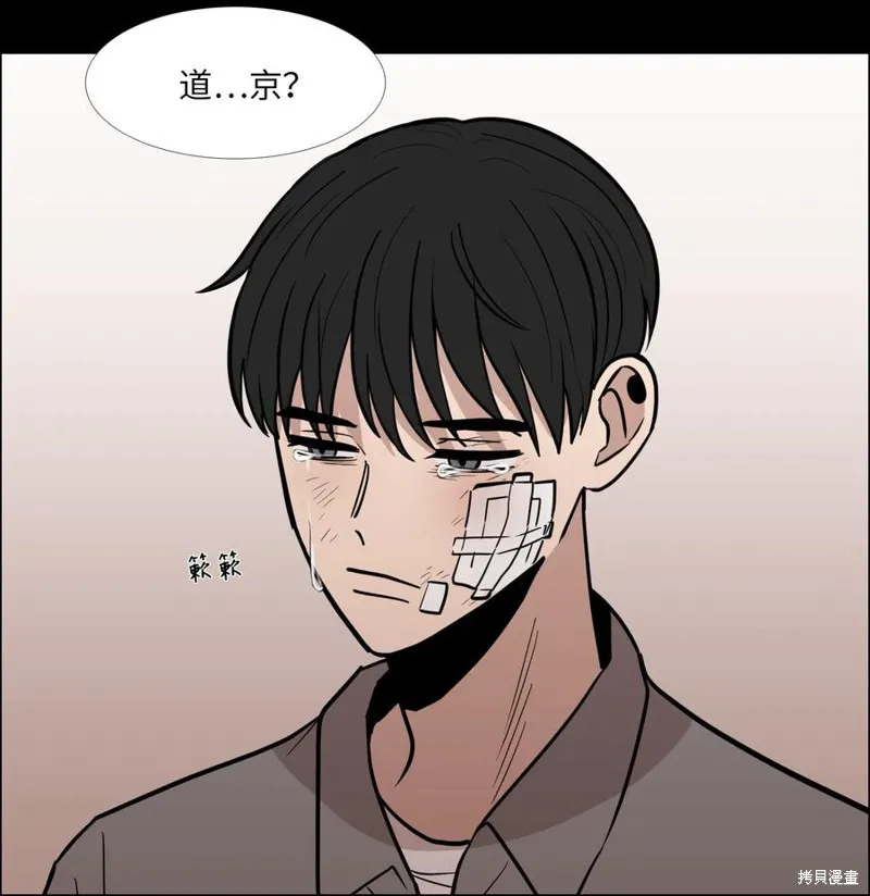 第21话 第42页