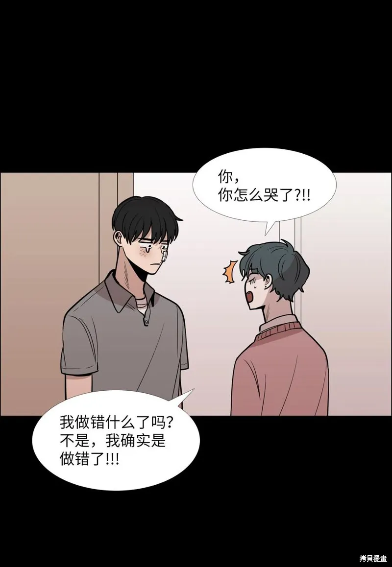 第21话 第43页