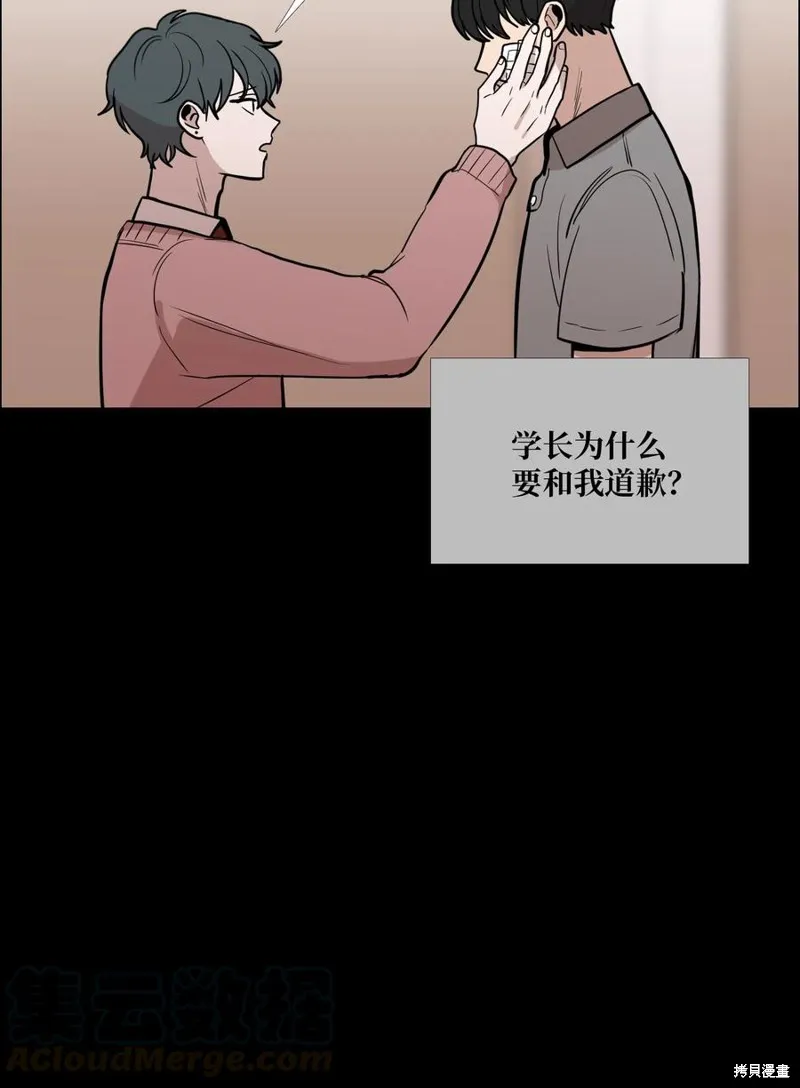 第21话 第45页