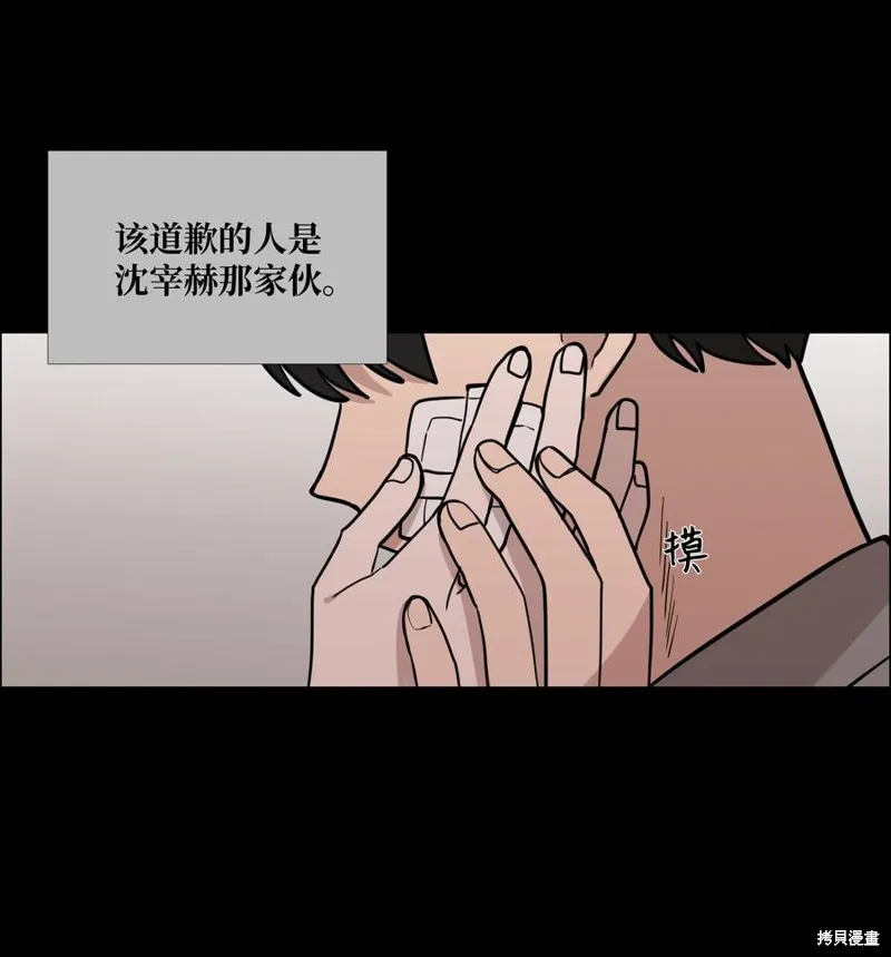 第21话 第46页