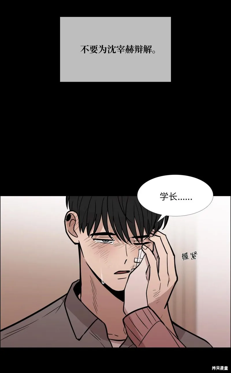 第21话 第47页
