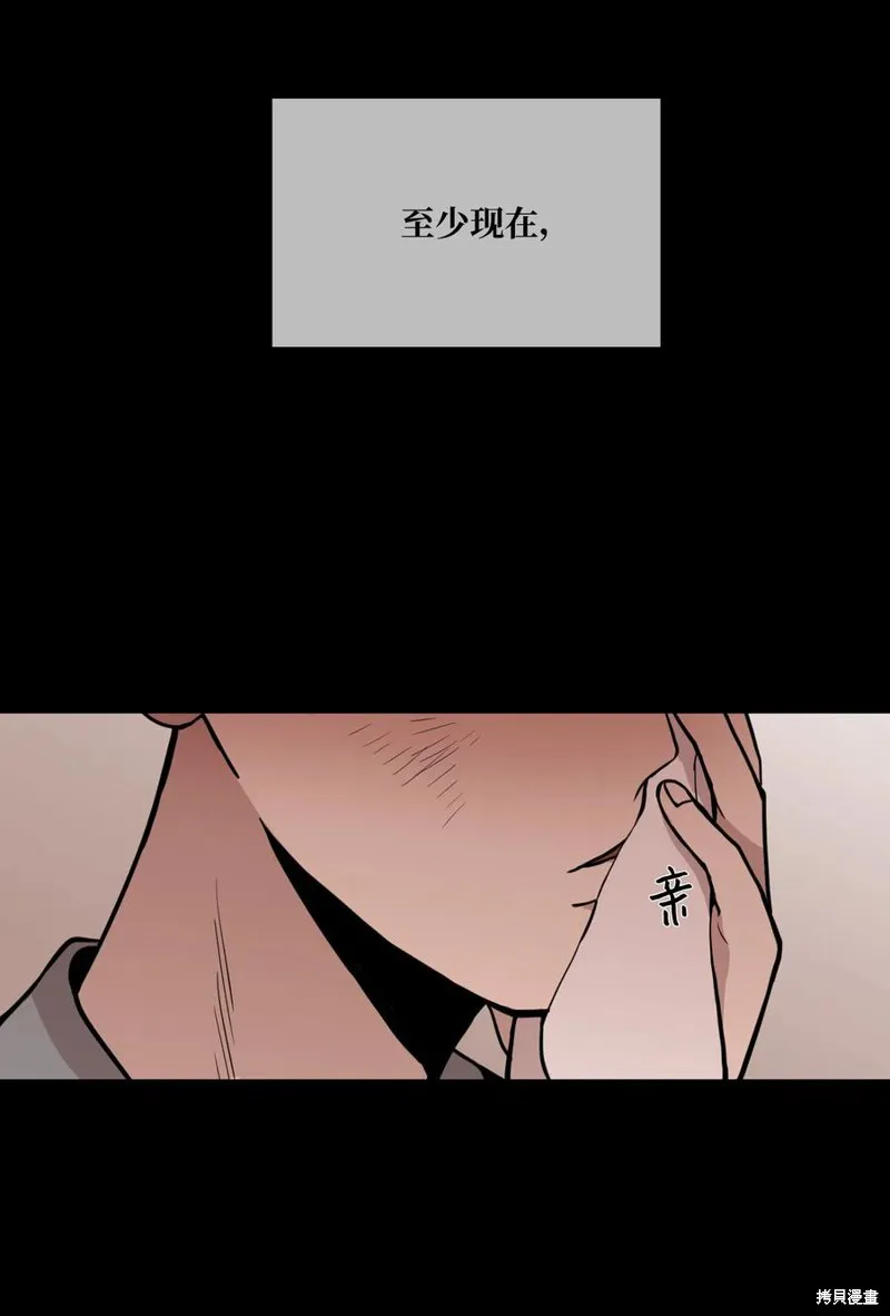 第21话 第48页