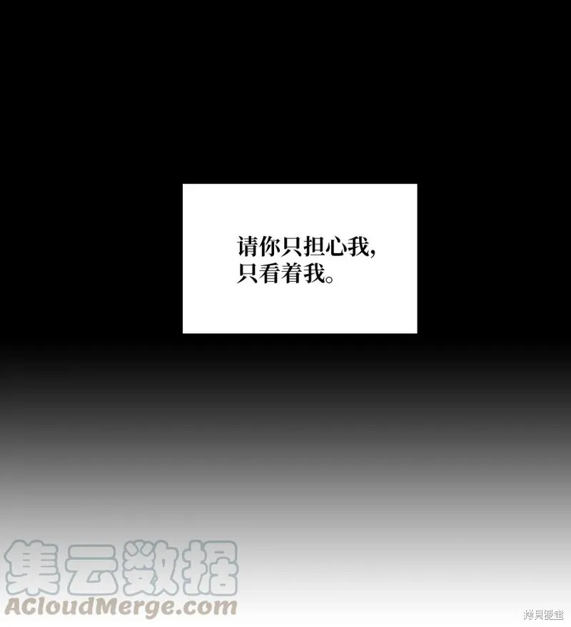 第21话 第49页