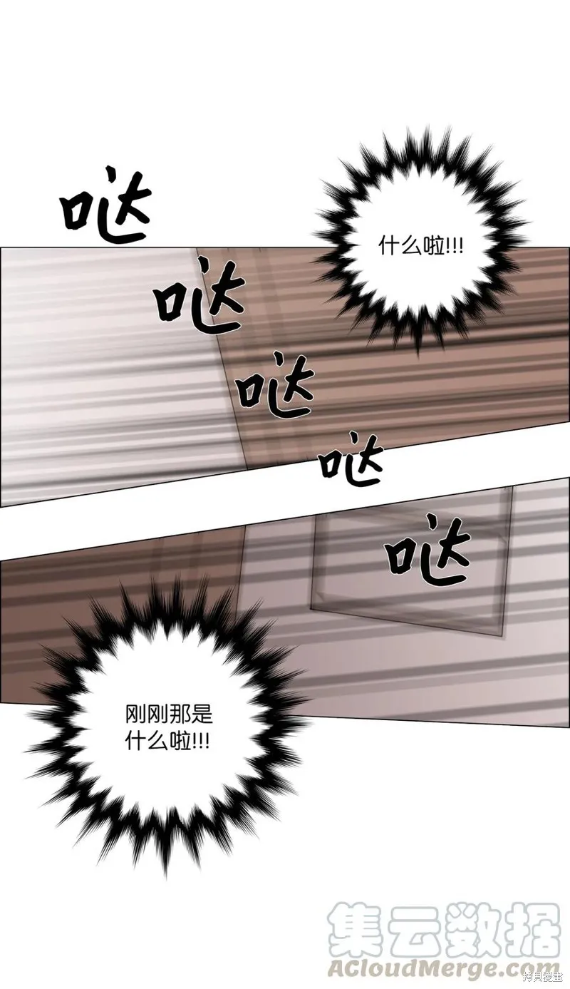第21话 第53页