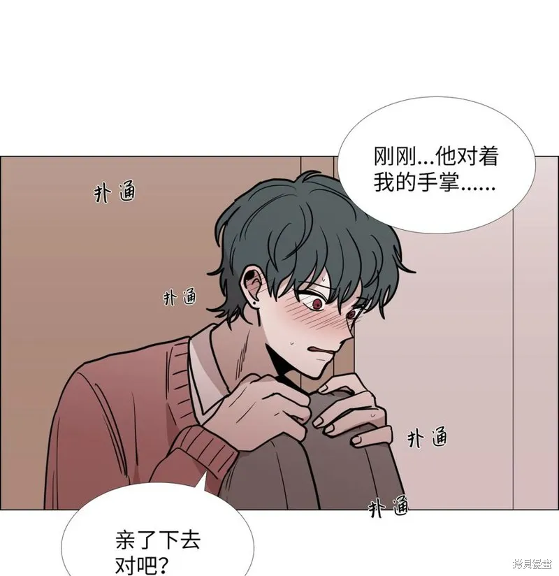 第21话 第55页