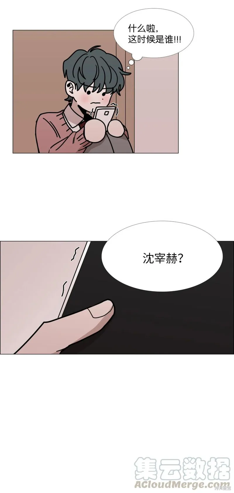 第21话 第57页