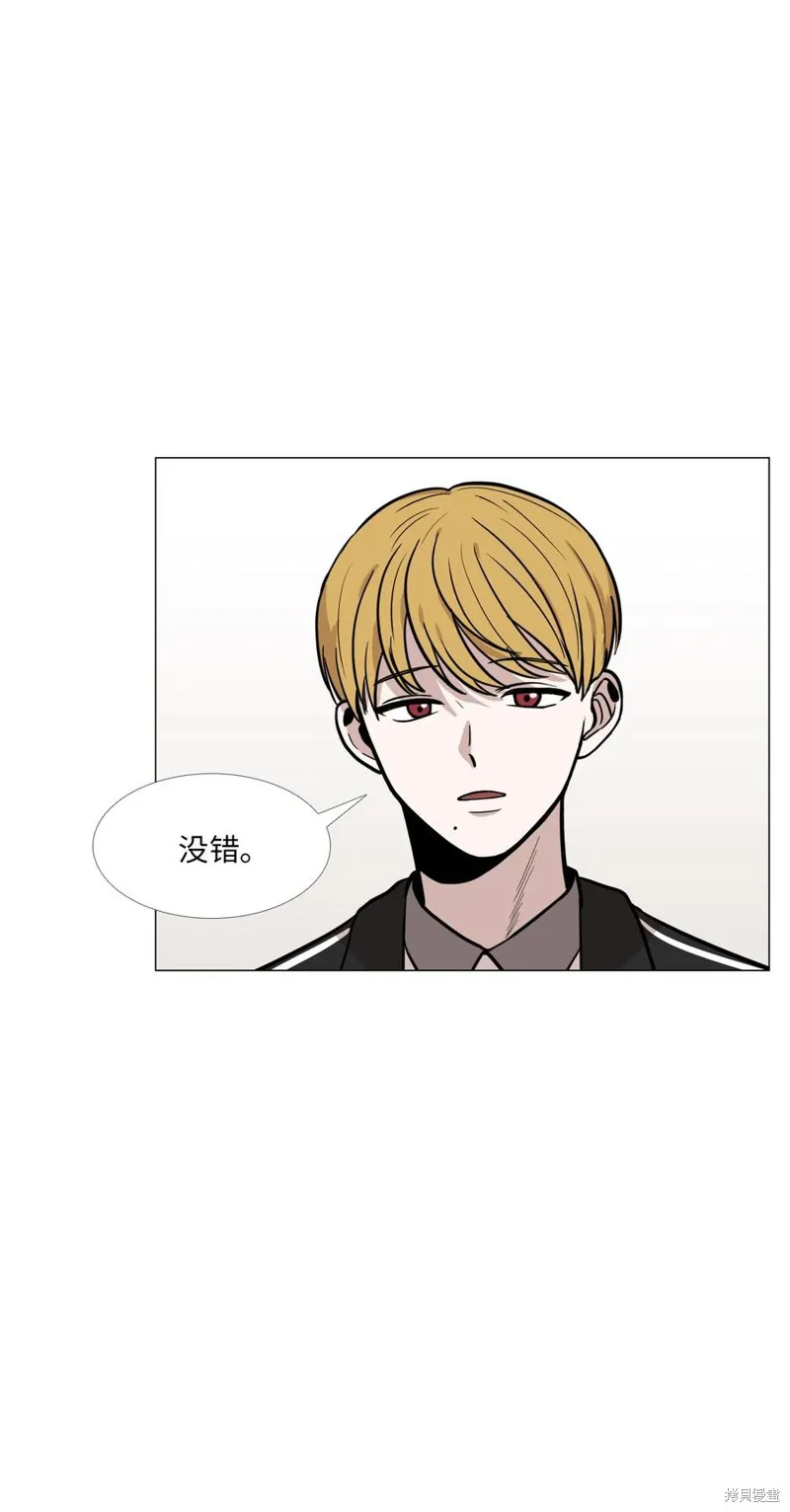 第20话 第2页