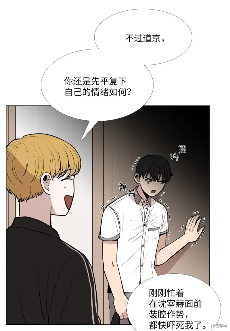 第20话 第3页