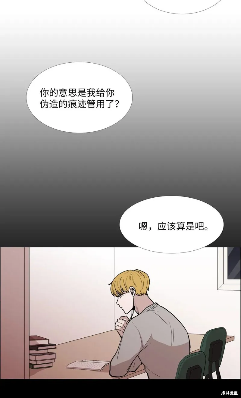 第20话 第4页