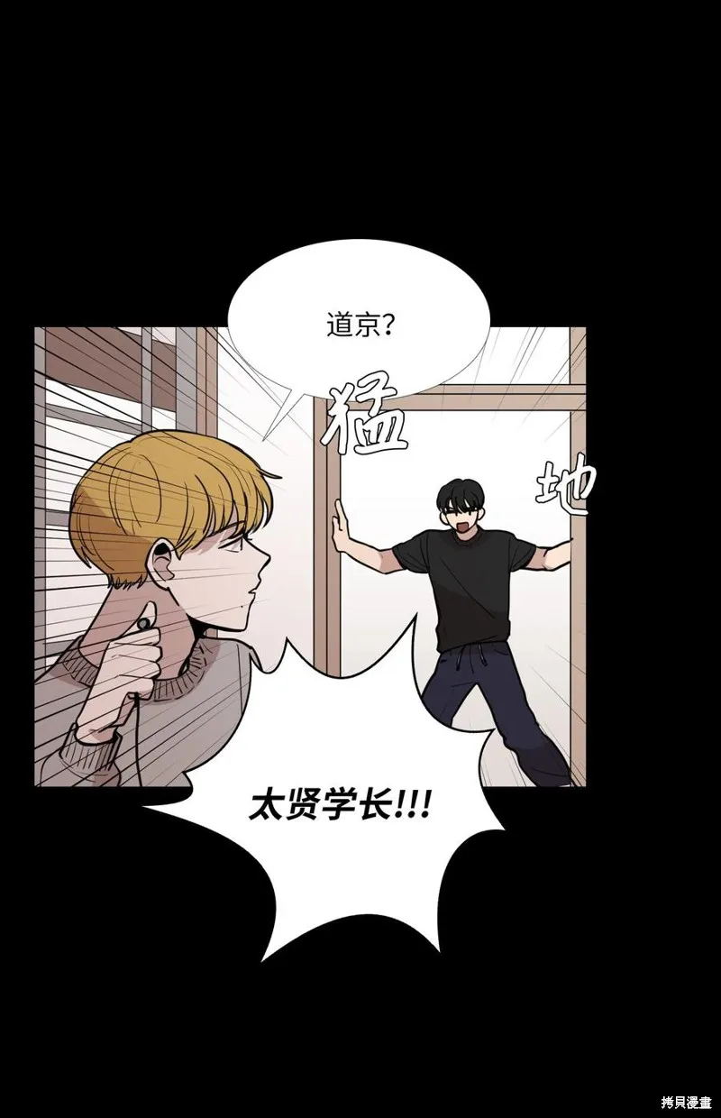 第20话 第6页