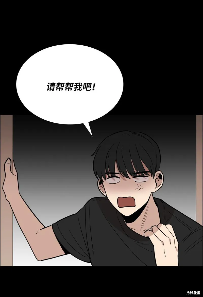 第20话 第7页