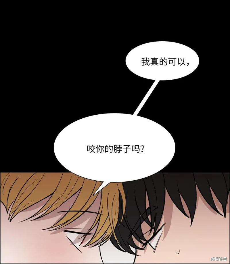 第20话 第8页