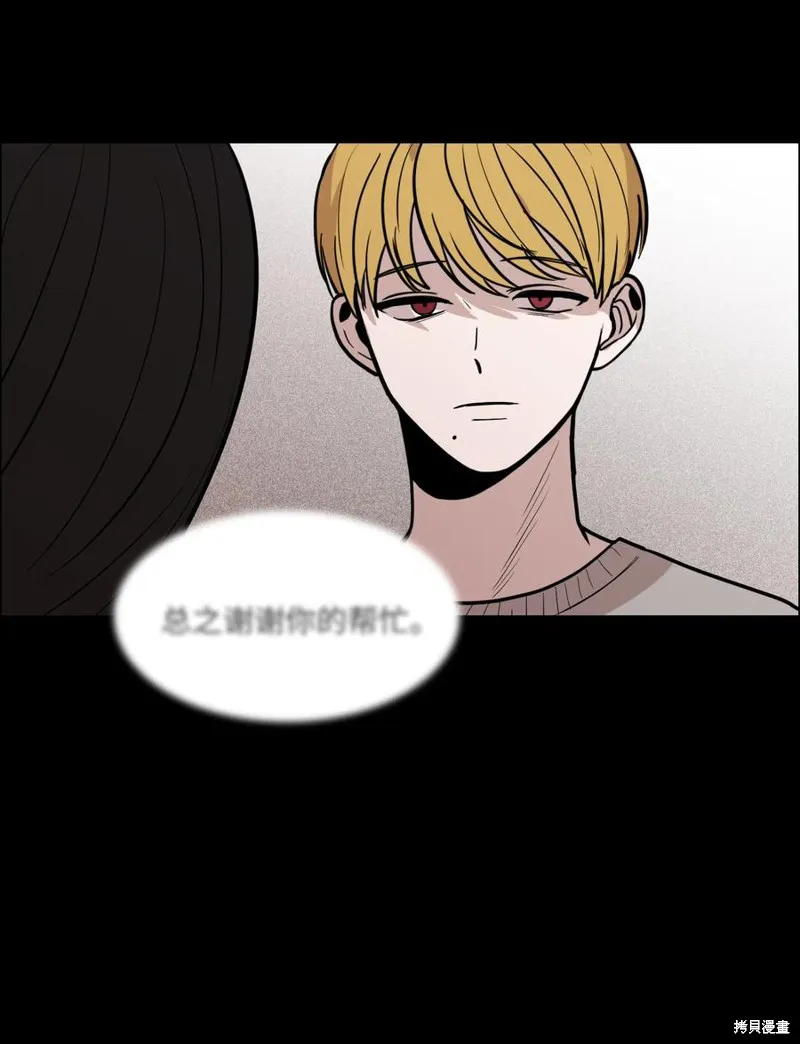 第20话 第12页
