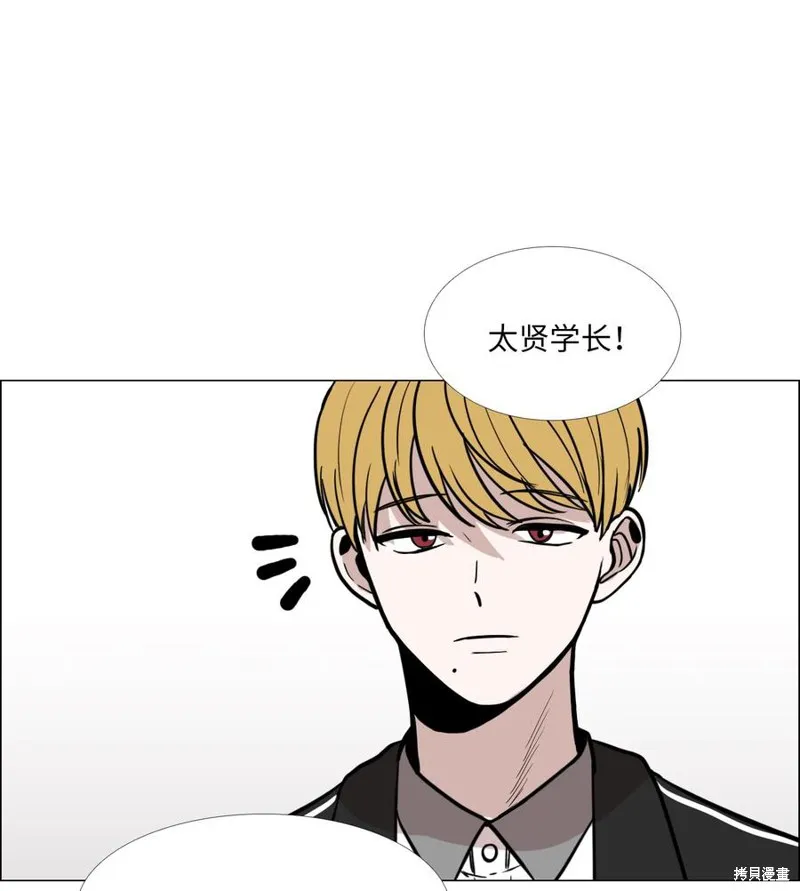 第20话 第14页