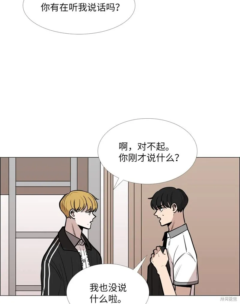 第20话 第15页