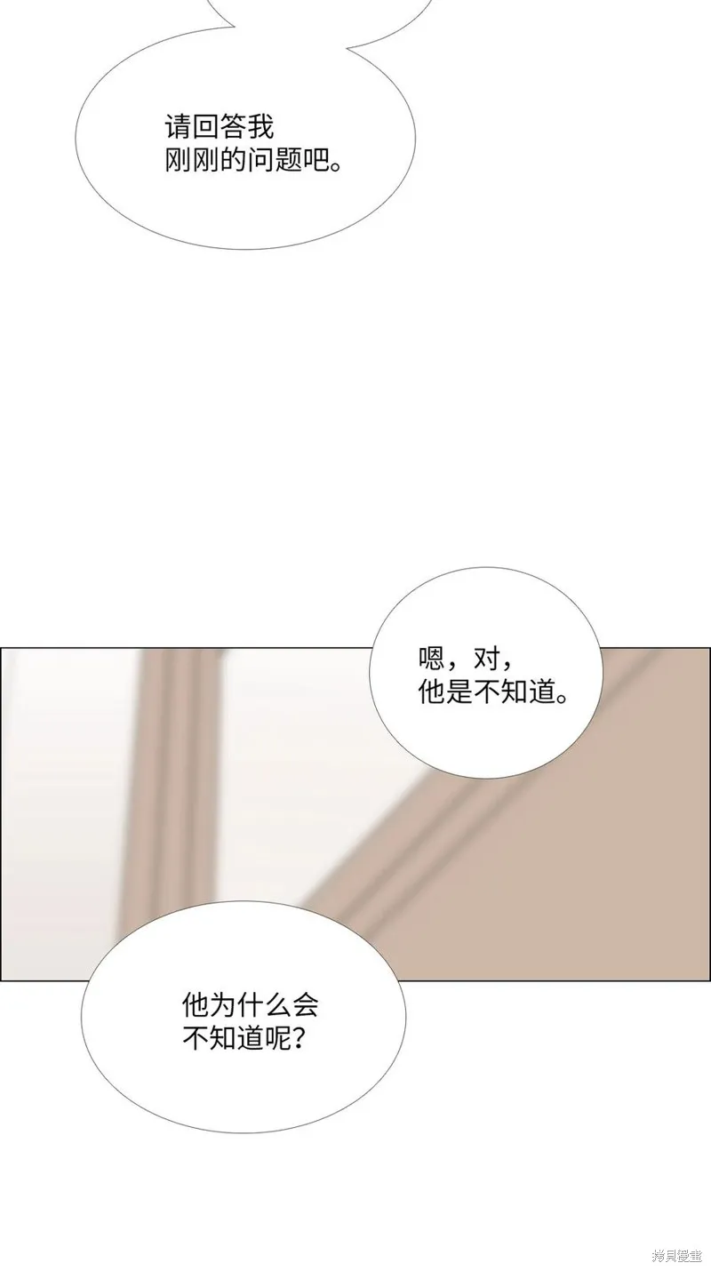 第20话 第16页