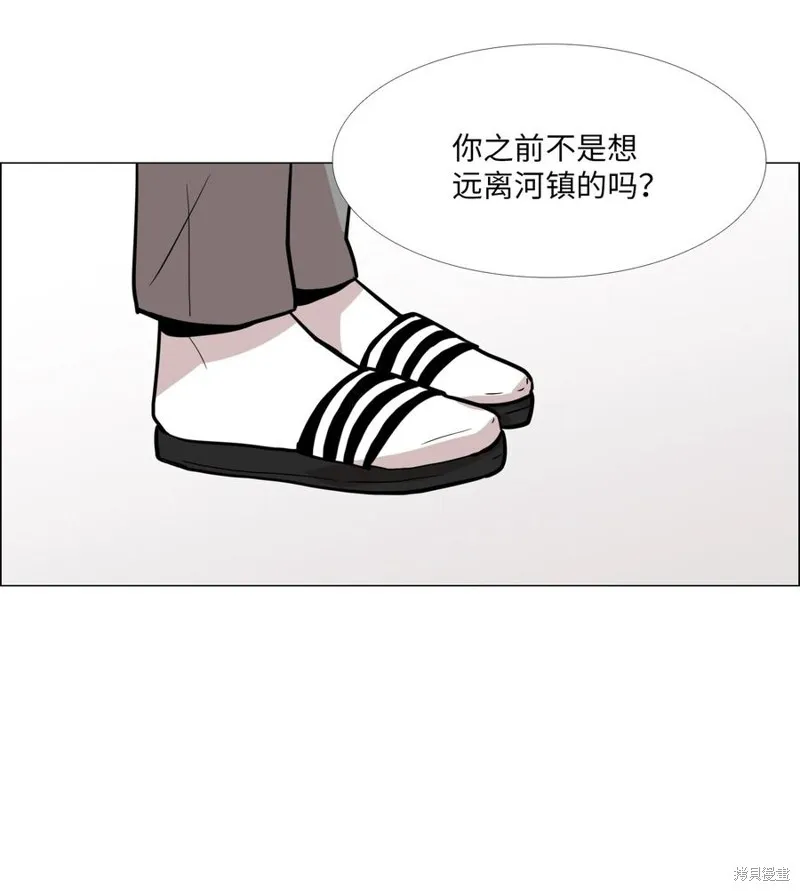 第20话 第28页