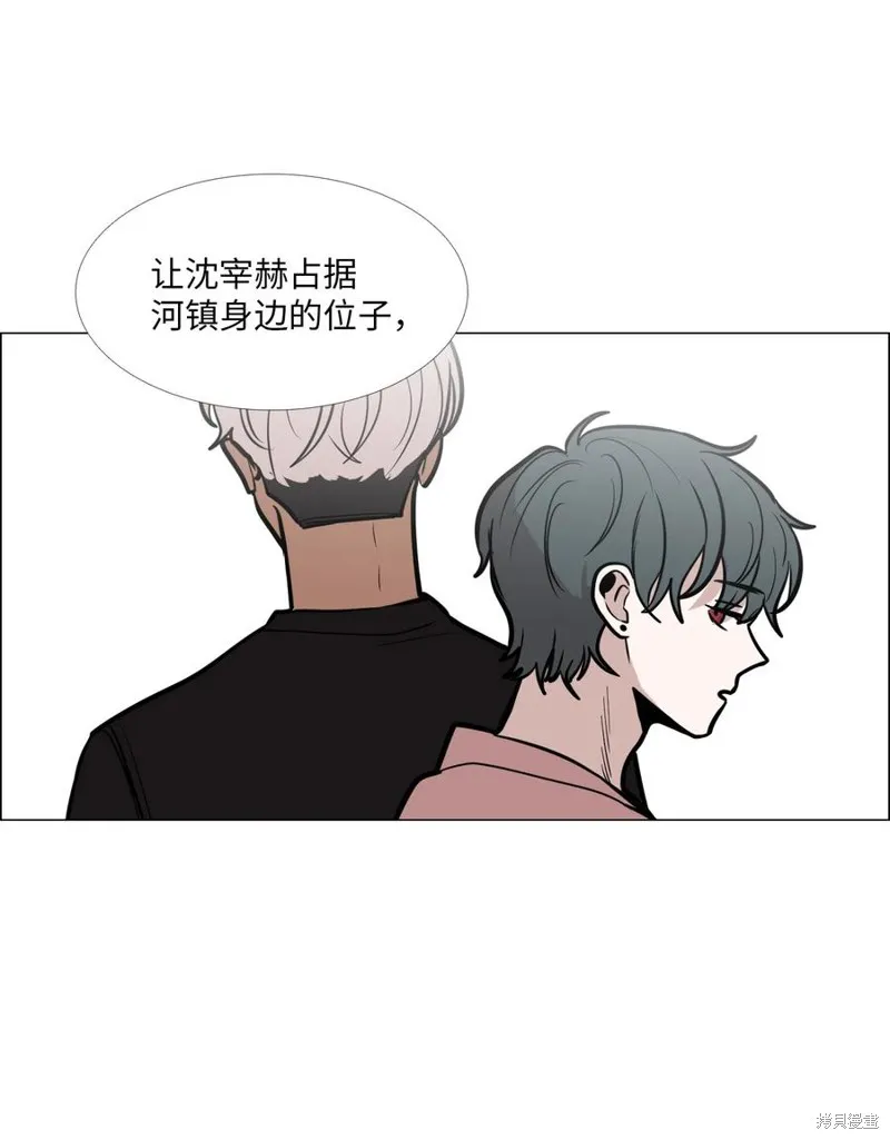 第20话 第30页