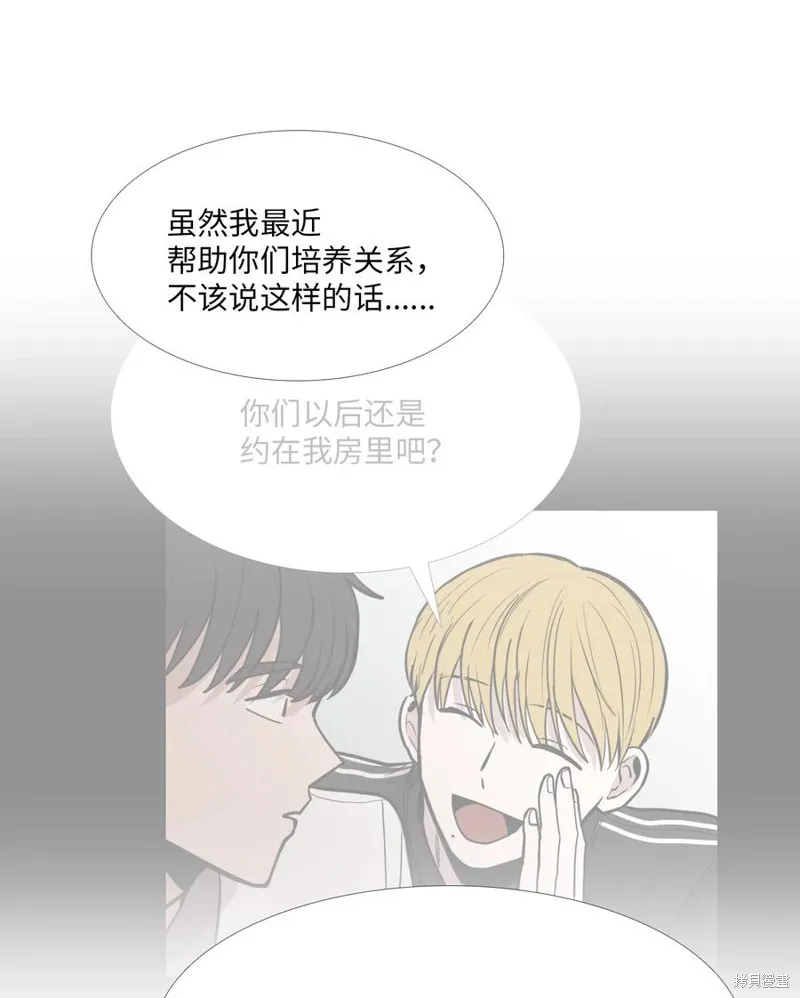 第20话 第32页
