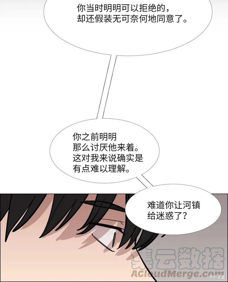 第20话 第33页