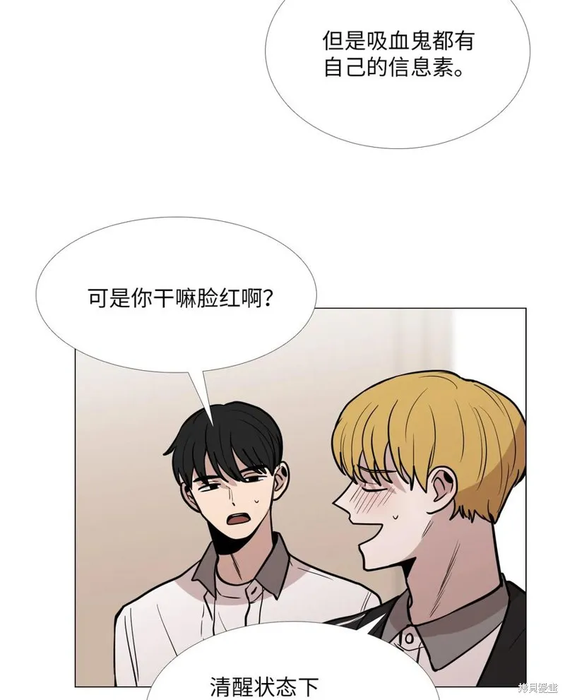 第20话 第35页